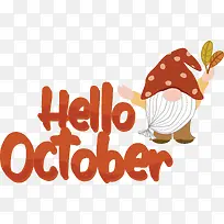 标志-你好十月-空若网 标志-你好十月-空若网