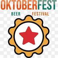 标志-橙色-空若网 标志-橙色-空若网