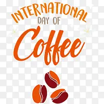 标志-国际咖啡日-空若网 标志-国际咖啡日-空若网
