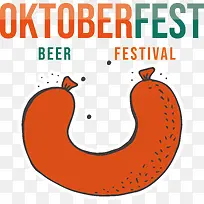 橙色-慕尼黑啤酒节-空若网 橙色-慕尼黑啤酒节-空若网