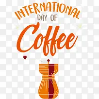 标志-橙色-空若网 标志-橙色-空若网