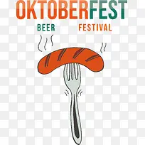 标志-橙色-空若网 标志-橙色-空若网