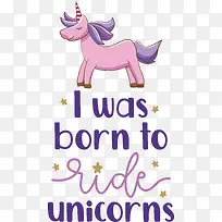 马-独角兽名言和谚语-空若网 马-独角兽名言和谚语-空若网