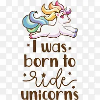 卡通-独角兽名言和谚语-空若网 卡通-独角兽名言和谚语-空若网