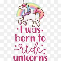 文本-独角兽名言和谚语-空若网 文本-独角兽名言和谚语-空若网