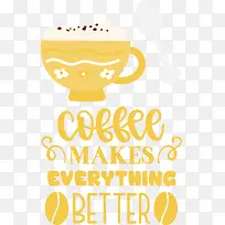 黄色-黄线杯数学几何-空若网 黄色-黄线杯数学几何-空若网