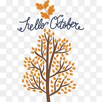 叶-叶树画画水彩画-空若网 叶-叶树画画水彩画-空若网