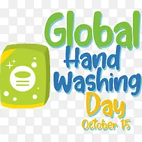 标志-标志线绿色文本几何-空若网 标志-标志线绿色文本几何-空若网