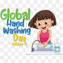 卡通-卡通文字是娱乐-空若网 卡通-卡通文字是娱乐-空若网