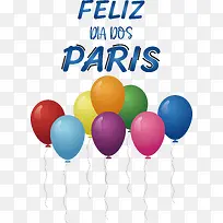 气球-父亲节-felizdiadospais-空若网 气球-父亲节-felizdiadospais-空若网