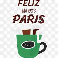 咖啡-咖啡杯-空若网 咖啡-咖啡杯-空若网