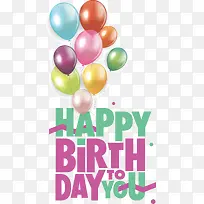 气球-气球文本线几何数学-空若网 气球-气球文本线几何数学-空若网