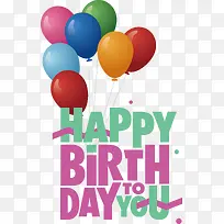 气球-气球文本行数学几何-空若网 气球-气球文本行数学几何-空若网