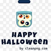 标志-眼球万圣节-空若网 标志-眼球万圣节-空若网