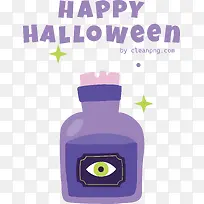 玻璃瓶-玻璃瓶瓶玻璃紫罗兰字体-空若网 玻璃瓶-玻璃瓶瓶玻璃紫罗兰字体-空若网