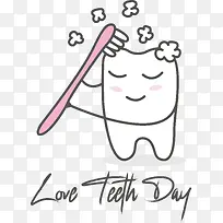 爱牙日-爱牙日爱牙-空若网 爱牙日-爱牙日爱牙-空若网