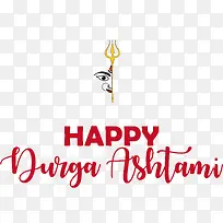 杜尔加·阿什塔米-杜尔加·阿什塔米玛哈·阿什塔米杜尔加普加节杜尔加·杜尔加-空若网 杜尔加·阿什塔米-杜尔加·阿什塔米玛哈·阿什塔米杜尔加普加节杜尔加·杜尔加-空若网