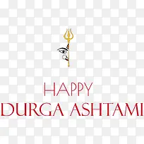 杜尔加·阿什塔米-杜尔加·阿什塔米玛哈·阿什塔米杜尔加普加节杜尔加·杜尔加-空若网 杜尔加·阿什塔米-杜尔加·阿什塔米玛哈·阿什塔米杜尔加普加节杜尔加·杜尔加-空若网