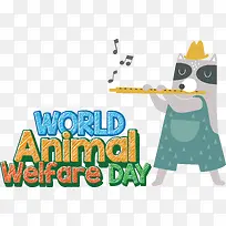 世界动物福利日-世界动物日-空若网 世界动物福利日-世界动物日-空若网