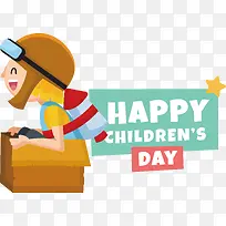 儿童节快乐-儿童节快乐-空若网 儿童节快乐-儿童节快乐-空若网