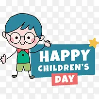 儿童节快乐-儿童节快乐-空若网 儿童节快乐-儿童节快乐-空若网