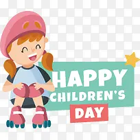 儿童节快乐-儿童节快乐-空若网 儿童节快乐-儿童节快乐-空若网