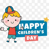 儿童节快乐-儿童节快乐-空若网 儿童节快乐-儿童节快乐-空若网