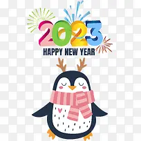 新年快乐-新年快乐-空若网 新年快乐-新年快乐-空若网