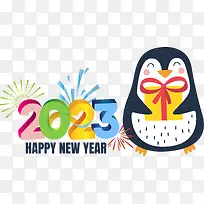 新年快乐-新年快乐-空若网 新年快乐-新年快乐-空若网