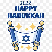 �����ڿ���-�����ڿ�������Dreidelsufganiyot-������