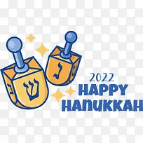 �����ڿ���-�����ڿ�������Dreidelsufganiyot-������