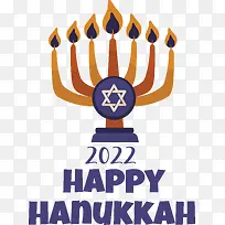 光明节快乐-光明节快乐照明Dreidelsufganiyot-空若网 光明节快乐-光明节快乐照明Dreidelsufganiyot-空若网