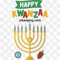 宽扎节快乐-宽扎节快乐-空若网 宽扎节快乐-宽扎节快乐-空若网