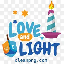 光明节快乐-光明节快乐爱光-空若网 光明节快乐-光明节快乐爱光-空若网