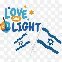 光明节快乐-光明节快乐爱光-空若网 光明节快乐-光明节快乐爱光-空若网