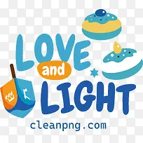 光明节快乐-光明节快乐爱光-空若网 光明节快乐-光明节快乐爱光-空若网