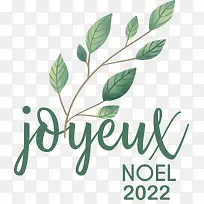 乔约·诺埃尔-圣诞快乐-空若网 乔约·诺埃尔-圣诞快乐-空若网