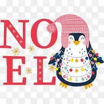 诺埃尔-圣诞快乐-空若网 诺埃尔-圣诞快乐-空若网
