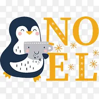 诺埃尔-圣诞快乐-空若网 诺埃尔-圣诞快乐-空若网