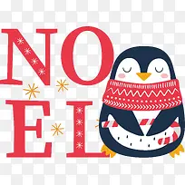 诺埃尔-圣诞快乐-空若网 诺埃尔-圣诞快乐-空若网