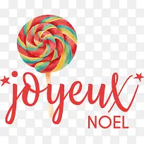 乔约·诺埃尔-圣诞快乐-空若网 乔约·诺埃尔-圣诞快乐-空若网