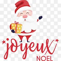 乔约·诺埃尔-圣诞快乐-空若网 乔约·诺埃尔-圣诞快乐-空若网