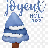 乔约·诺埃尔-圣诞快乐-空若网 乔约·诺埃尔-圣诞快乐-空若网