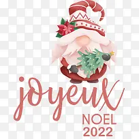 乔约·诺埃尔-圣诞快乐-空若网 乔约·诺埃尔-圣诞快乐-空若网