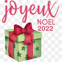 乔约·诺埃尔-圣诞快乐-空若网 乔约·诺埃尔-圣诞快乐-空若网