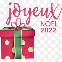 乔约·诺埃尔-圣诞快乐-空若网 乔约·诺埃尔-圣诞快乐-空若网