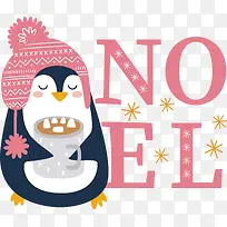 诺埃尔-圣诞快乐-空若网 诺埃尔-圣诞快乐-空若网