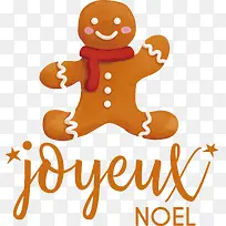 乔约·诺埃尔-圣诞快乐-空若网 乔约·诺埃尔-圣诞快乐-空若网