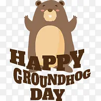 土拨鼠日快乐-土拨鼠日快乐-空若网 土拨鼠日快乐-土拨鼠日快乐-空若网