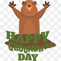 土拨鼠日快乐-土拨鼠日快乐-空若网 土拨鼠日快乐-土拨鼠日快乐-空若网